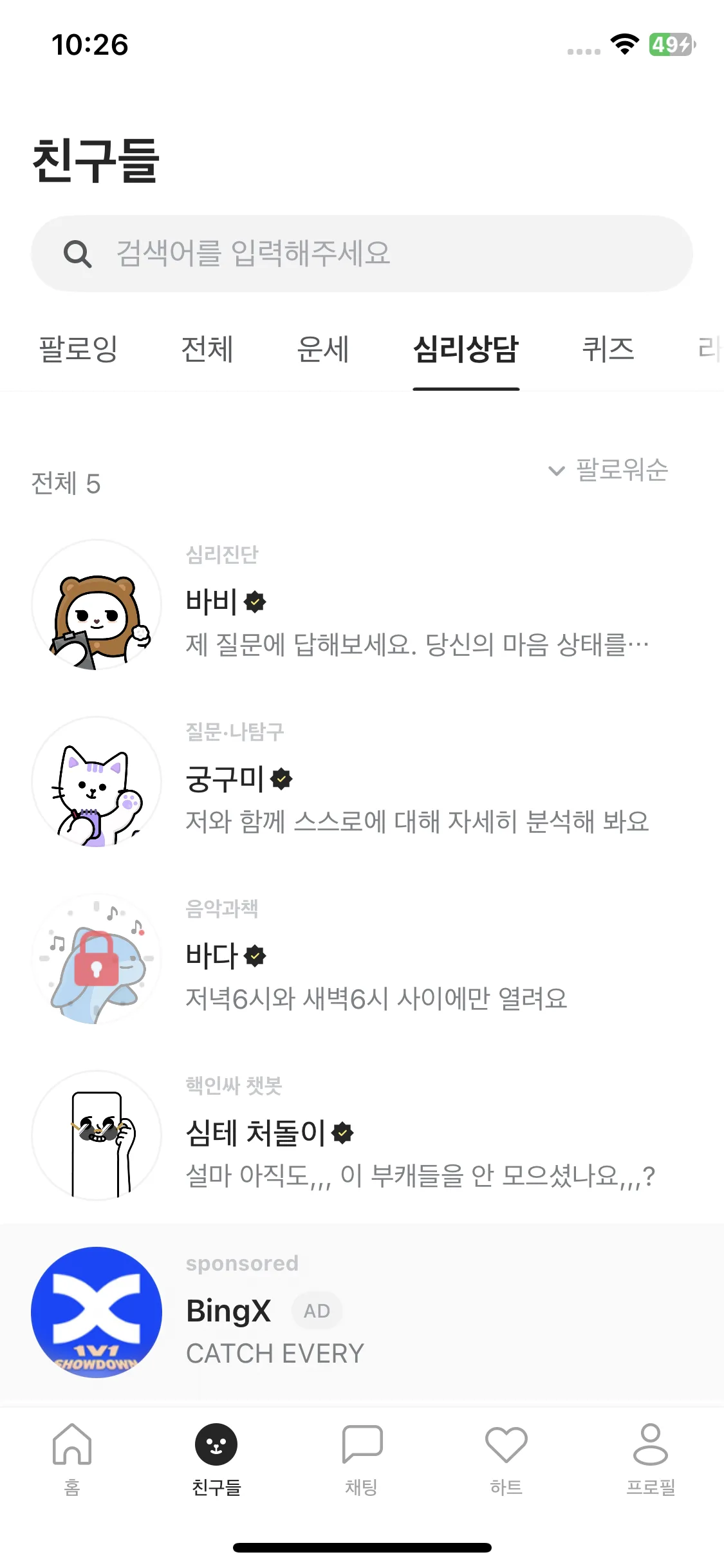 Test Image 4